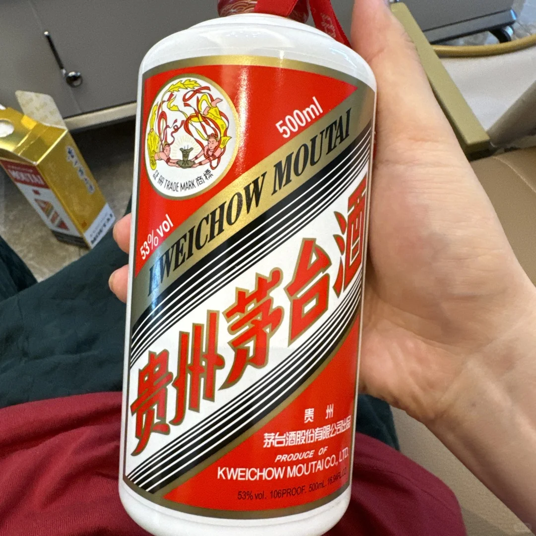 补贴买的53度飞天茅台
