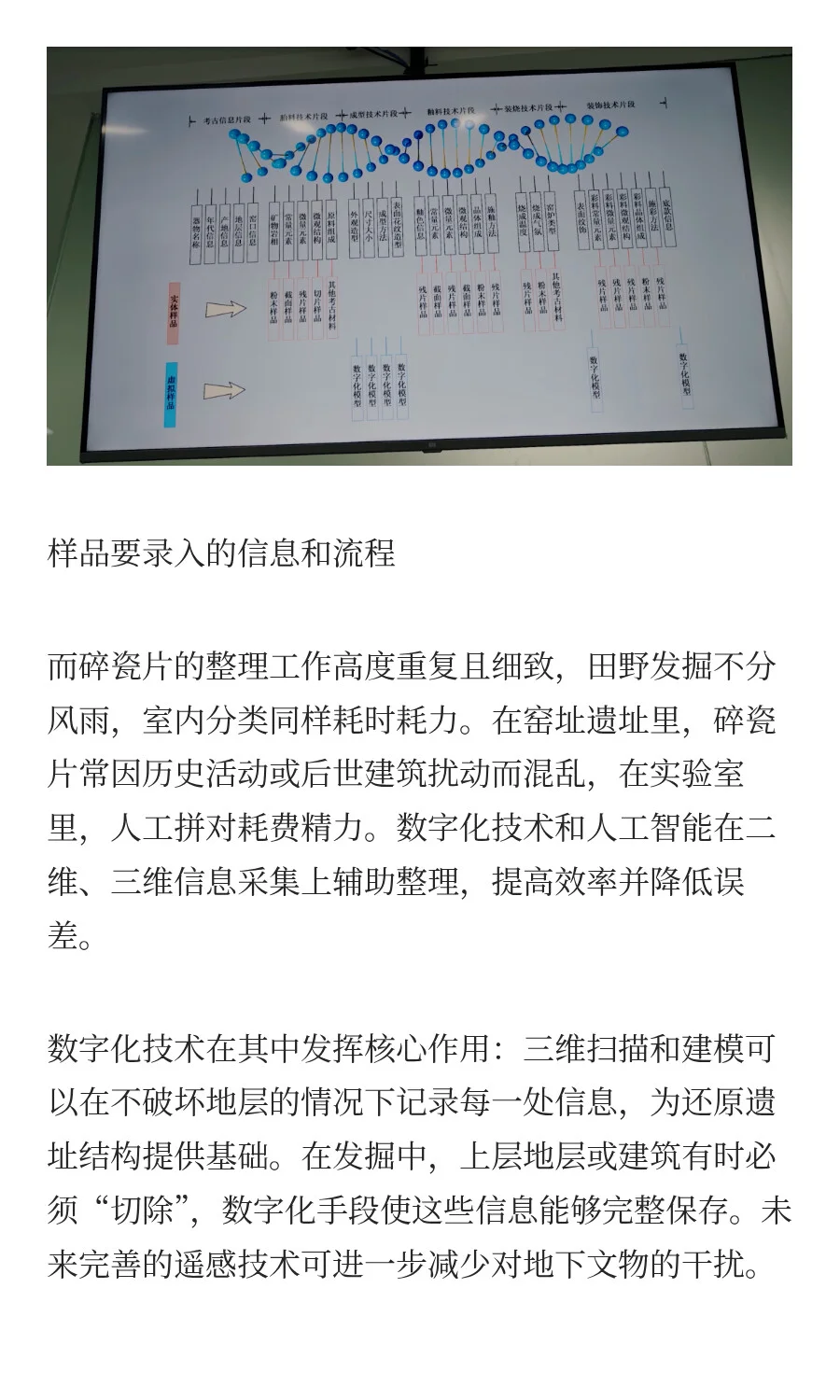 数字光影之下，景德镇瓷器浮现另一种温度