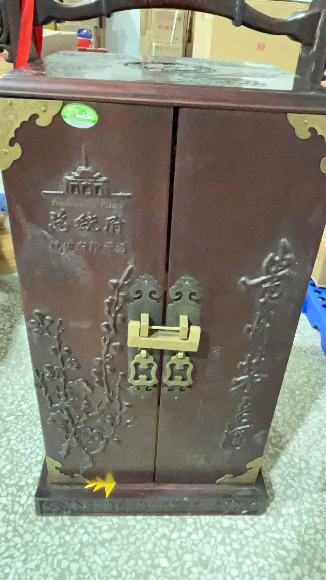 3.7日茅台名酒回收行情