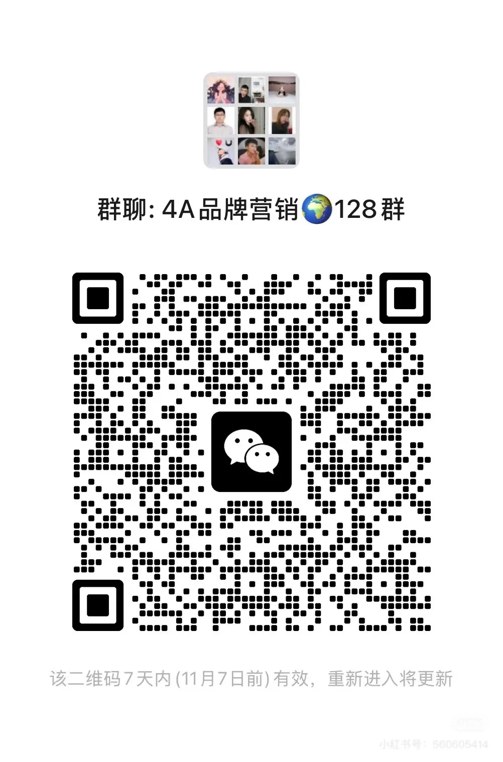 寻找官网梳理供应商 1、官网内容规划以及包