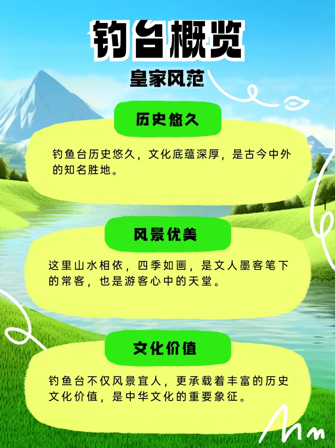 被问爆的中国名酒,你喝过几款?