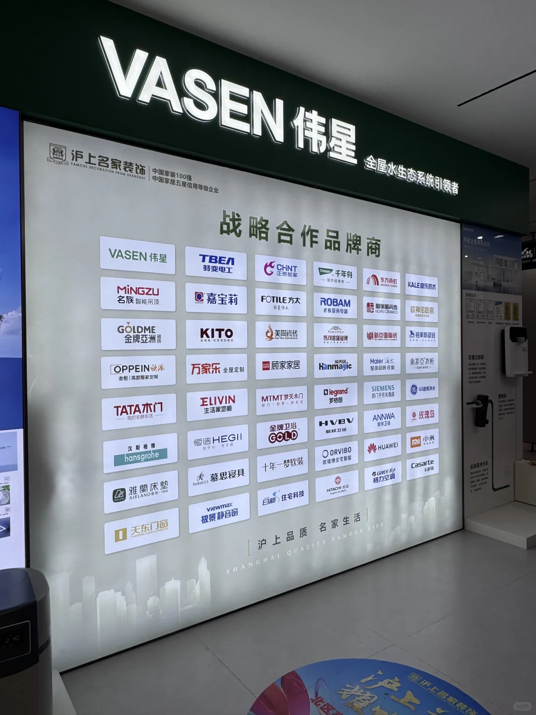 新能源车主专属智宅，抢到0利润样板间名额啦