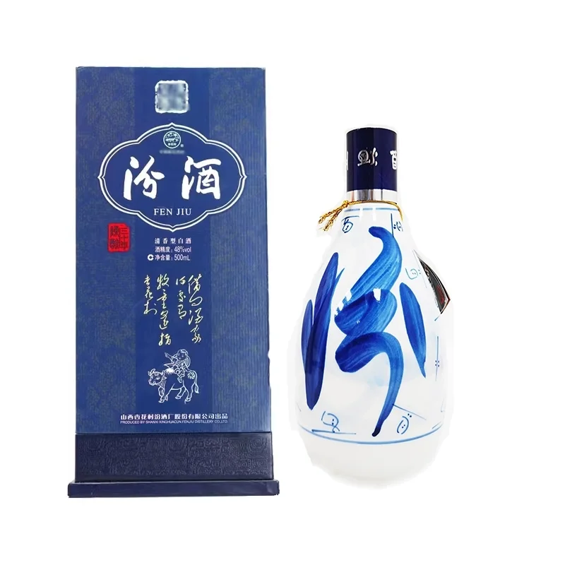 2016年汾酒三十48度青花汾