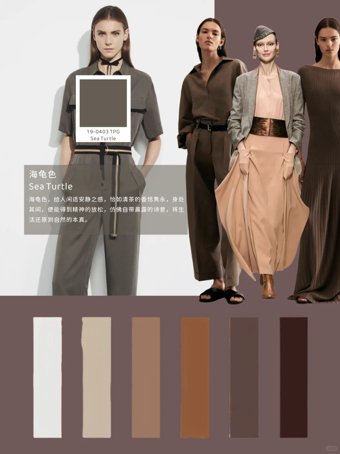 2025下半年流行色趋势大公开!