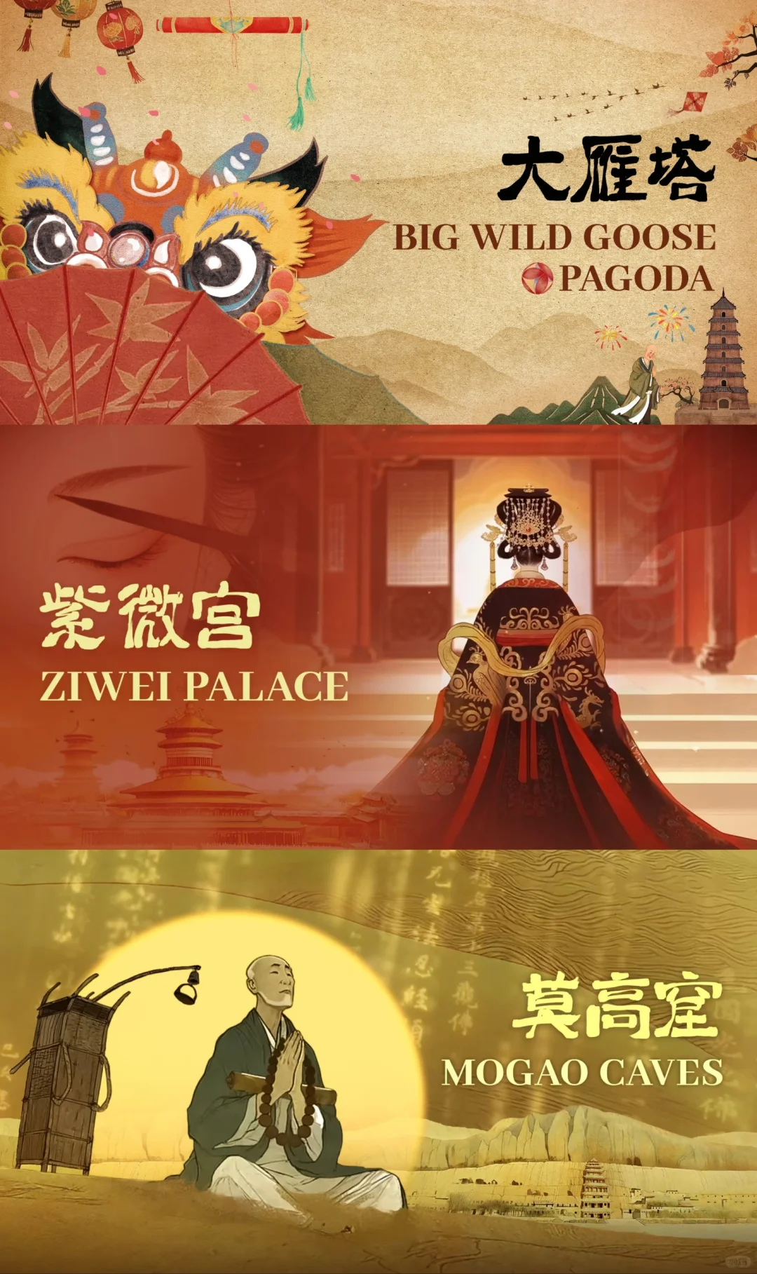 CGTN唐代建筑数字特展《大唐营造》今日上线