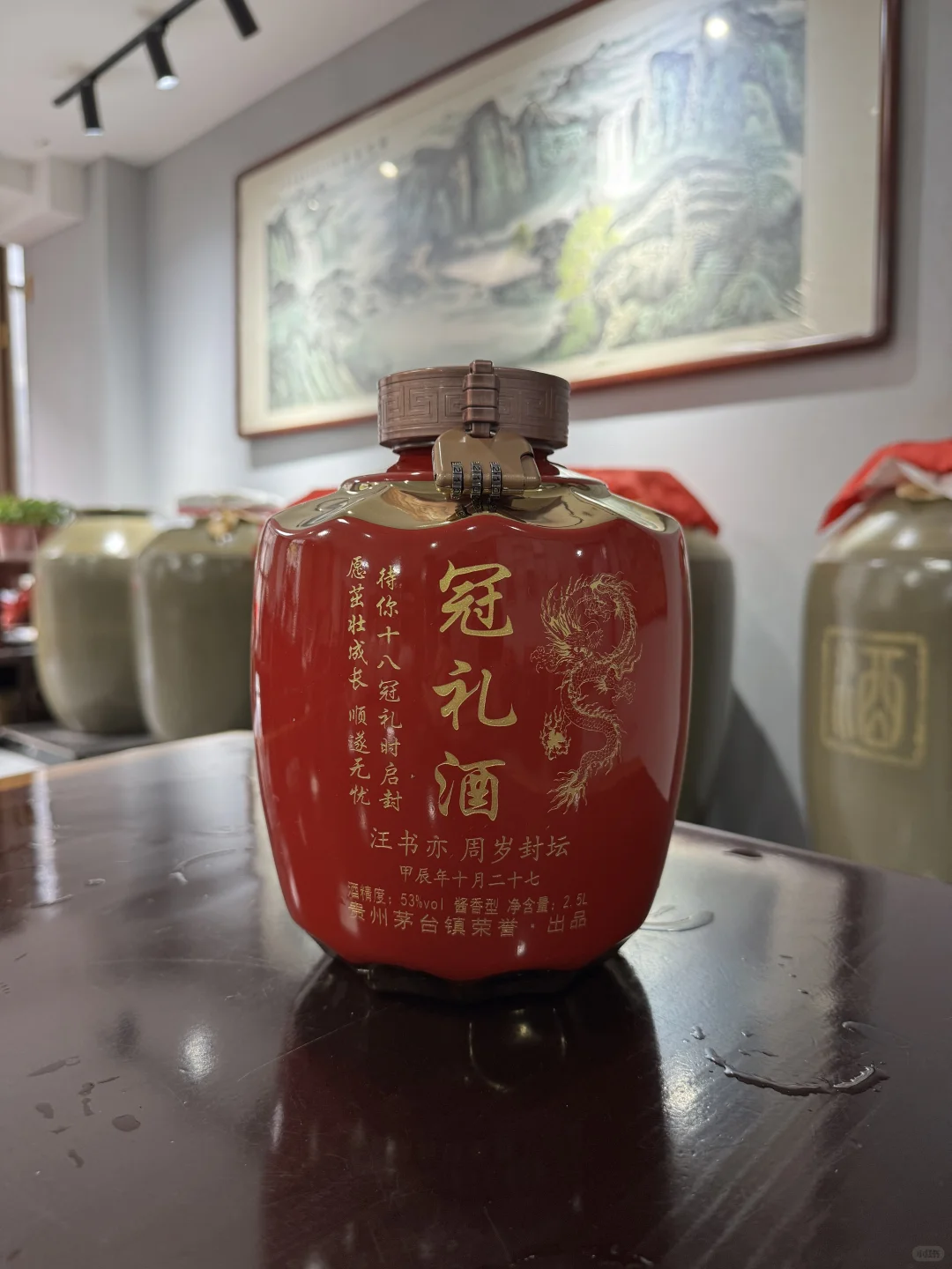 小朋友的封酒礼?