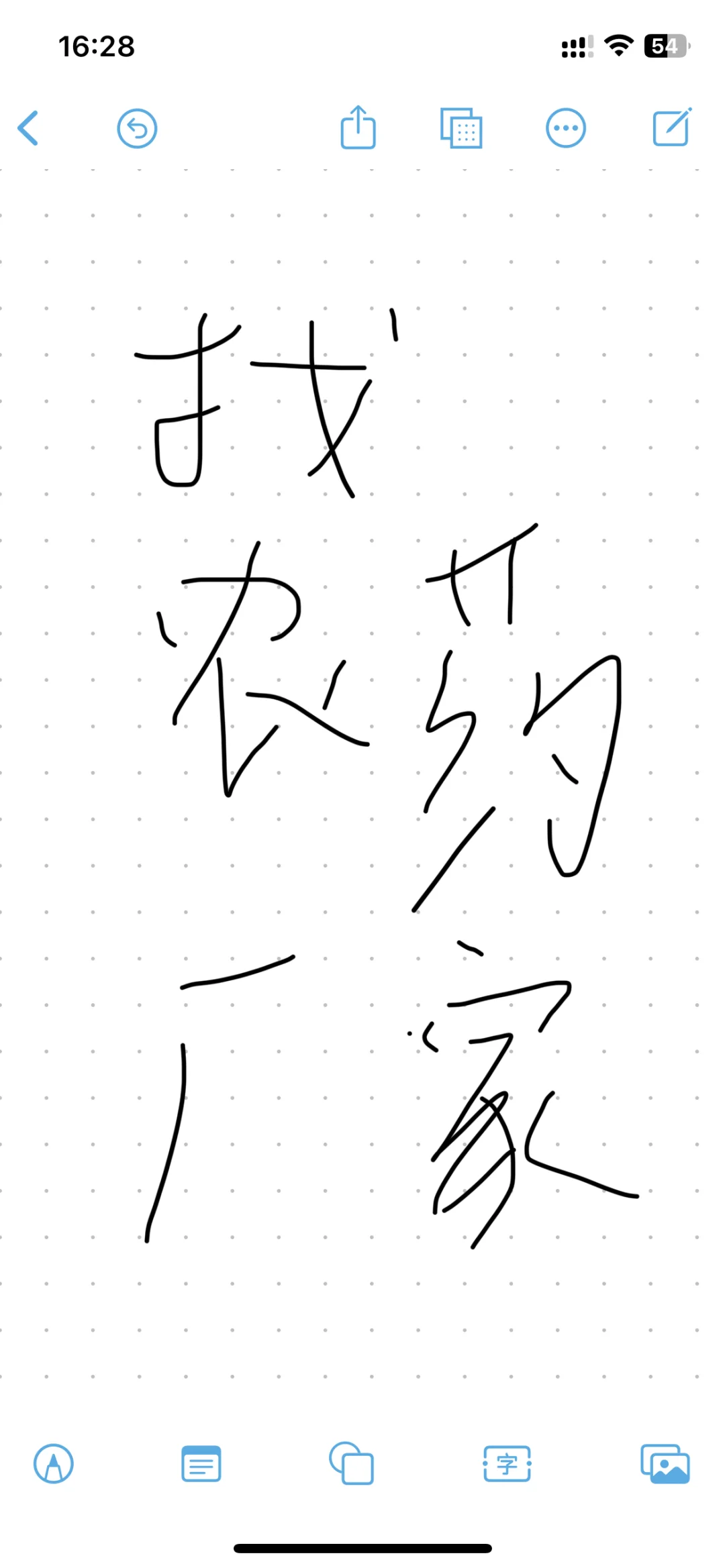 有没有农药厂家 价格有优势的