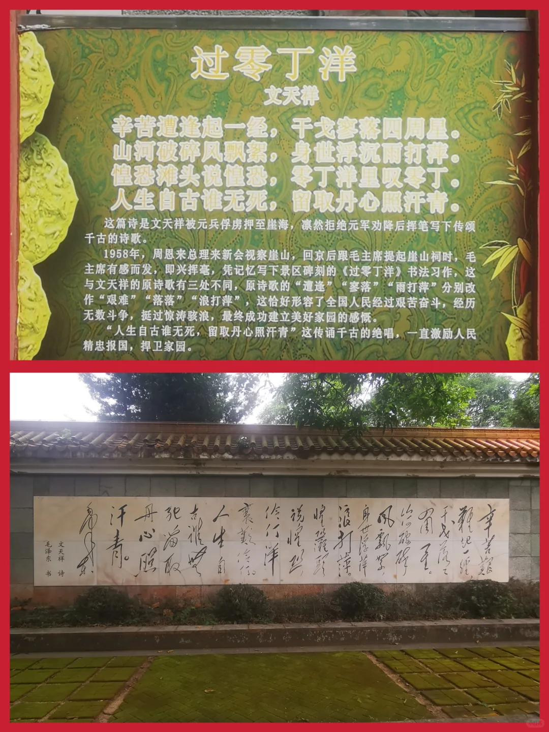 崖山海战 中国古代规模最大海战