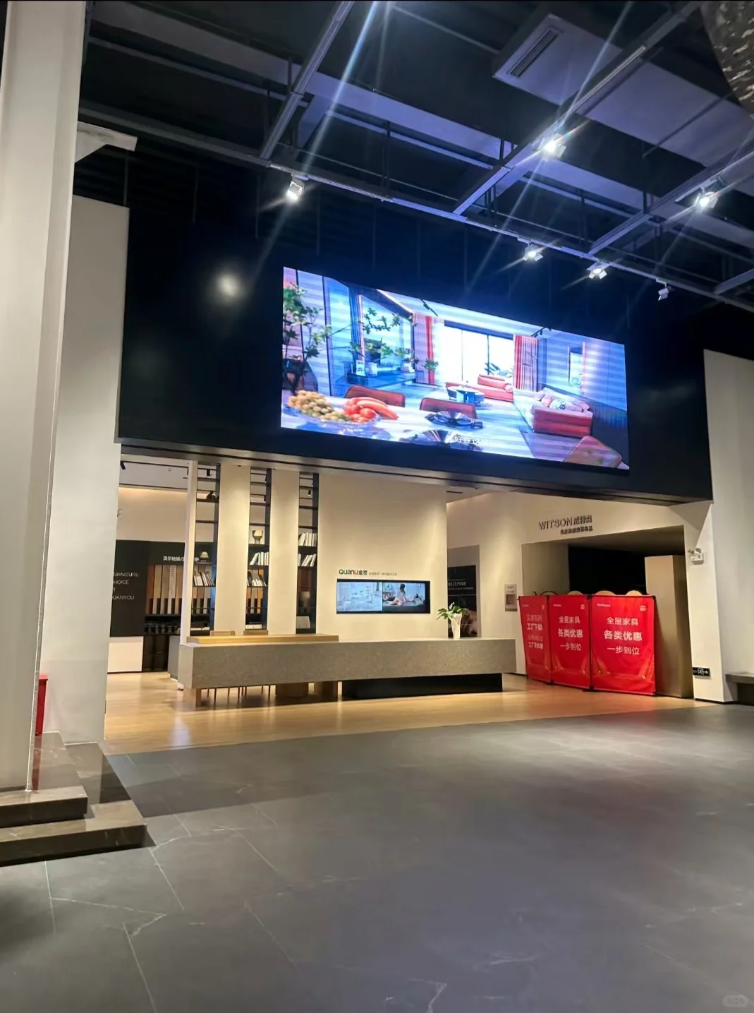 工厂展厅 生产设备