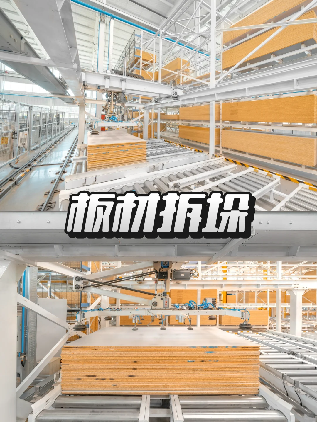 ?全屋定制居然可以这么“智能”？