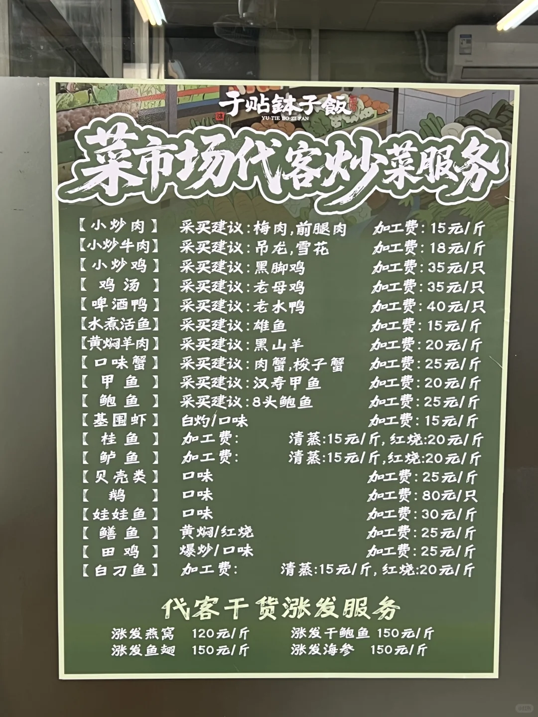 记住长沙这个菜市场！！一定要空腹来