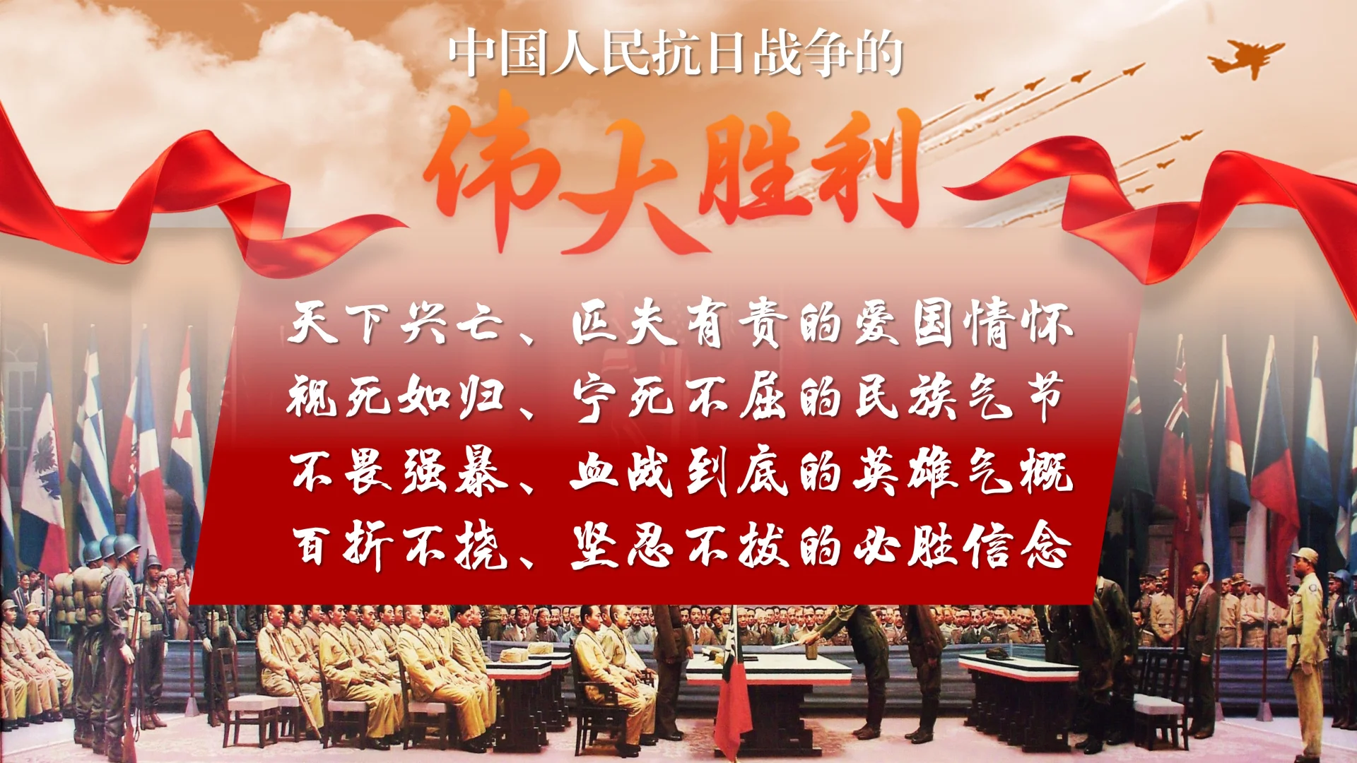 备课思路 | 文脉烽火山河回响：文化坚守