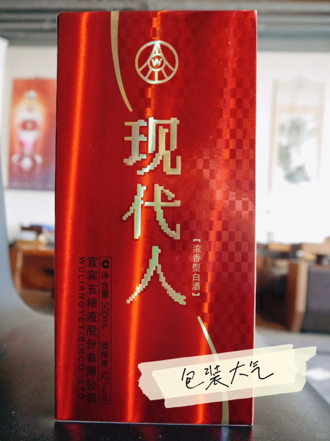 以五粮液系列为例，选到资格年份酒很简单！