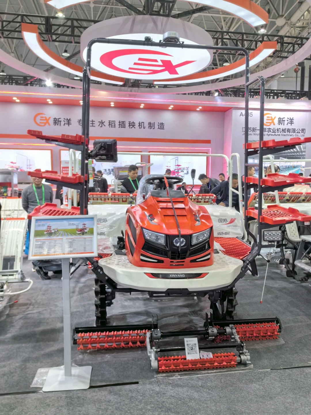 震惊!农业机械居然这么“洋气”