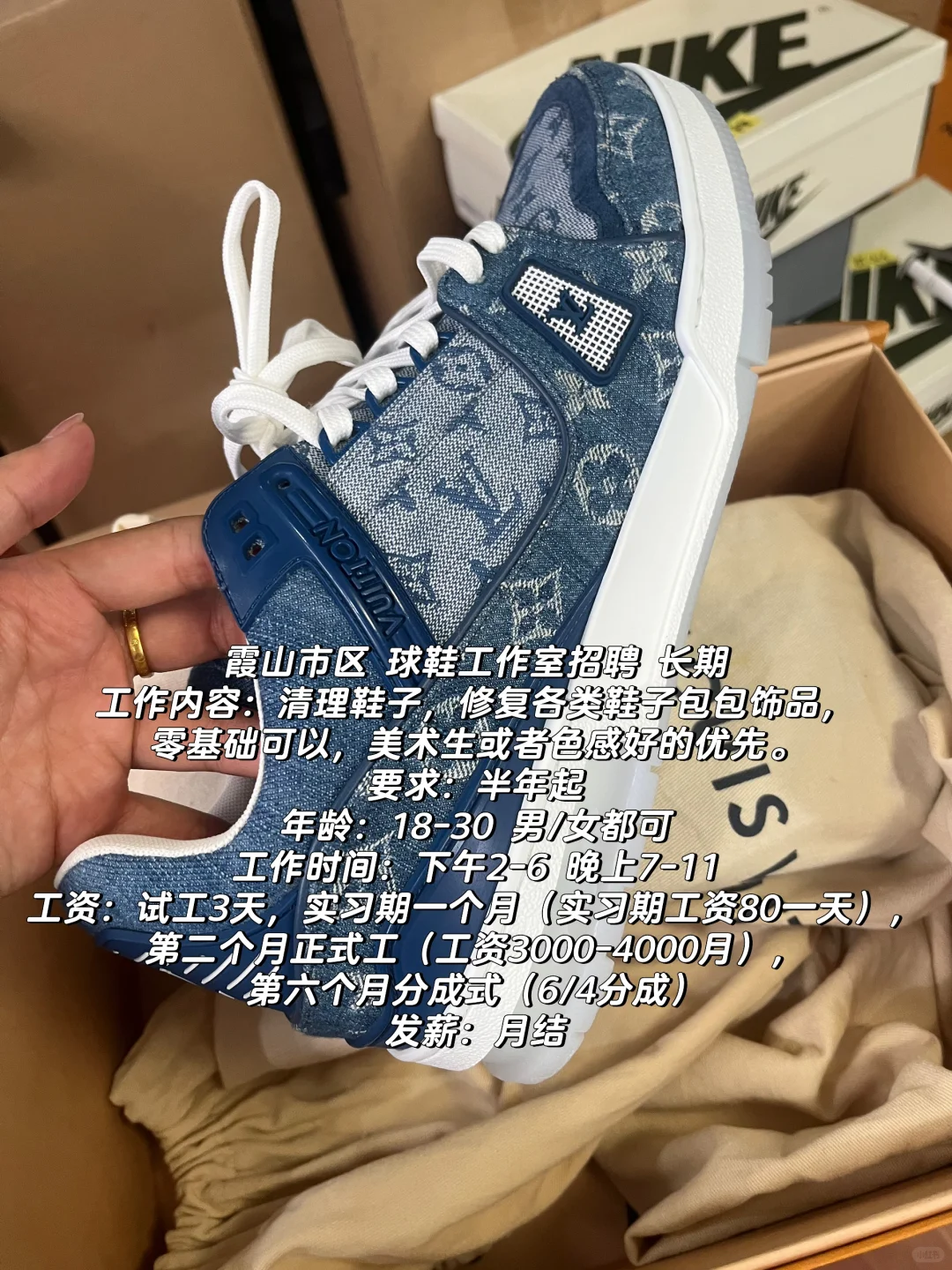 好哇撒的工作??