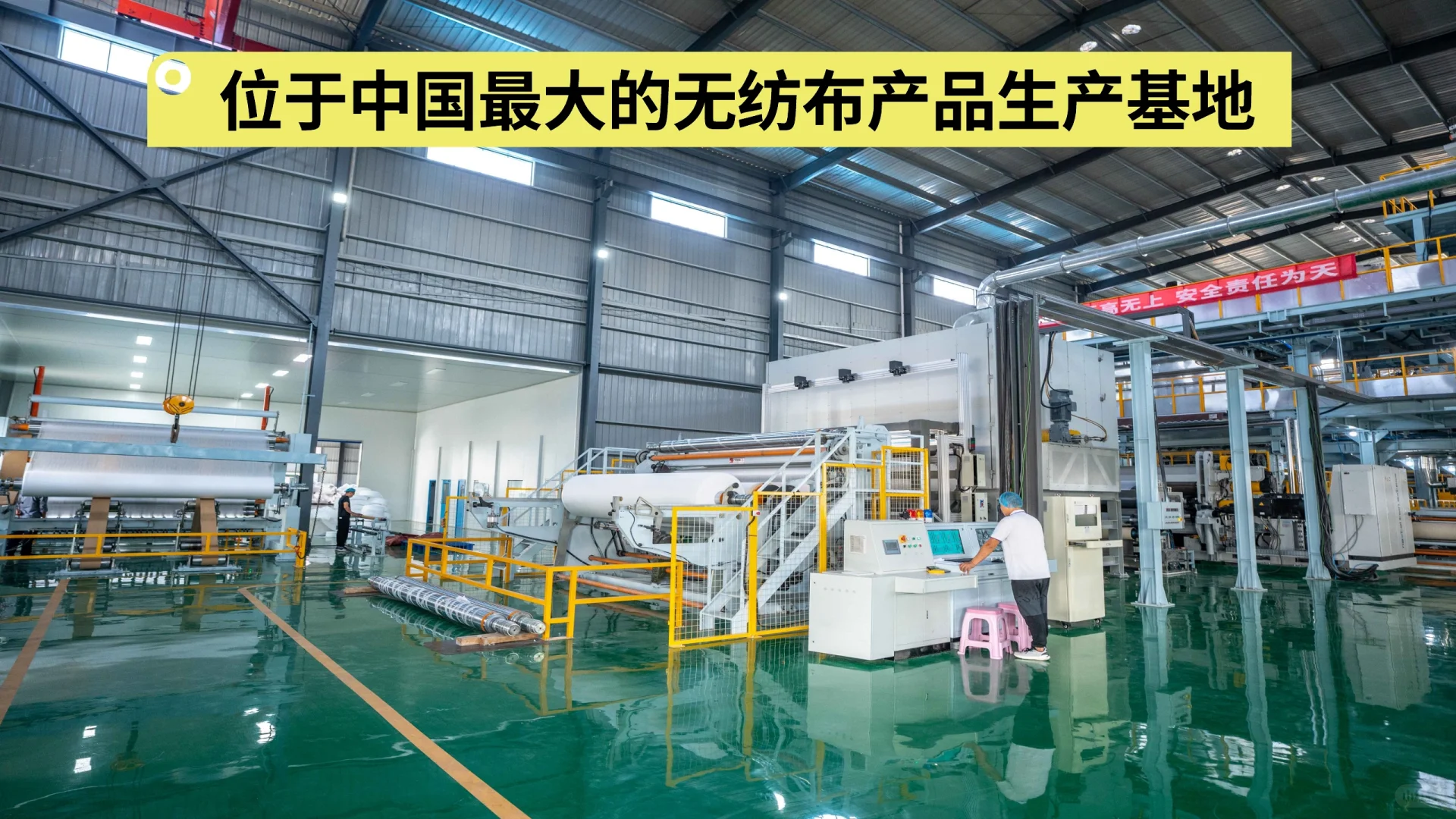 兴荣防护用品??????