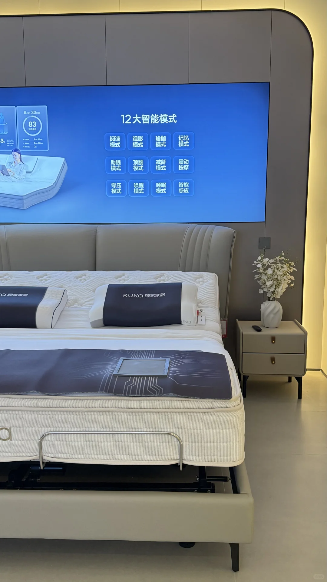 顾家星舟一号pro—我的科技睡眠舱！?