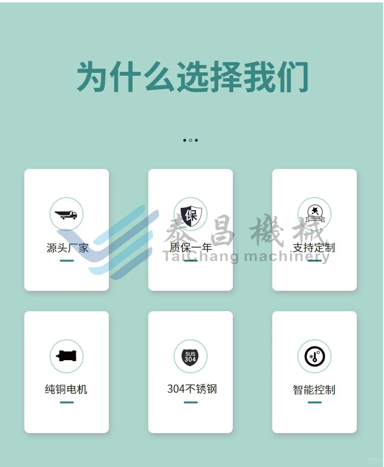 腊肠加工设备 全套香肠生产机器 烤肠生产线