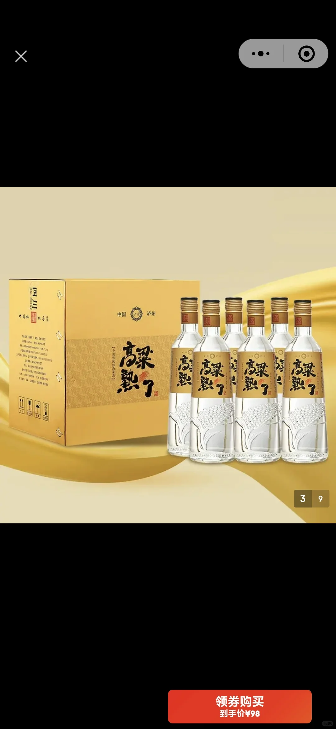 高粱熟了，这就是粮食酒