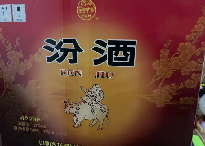 白酒推荐｜100以内的口粮酒