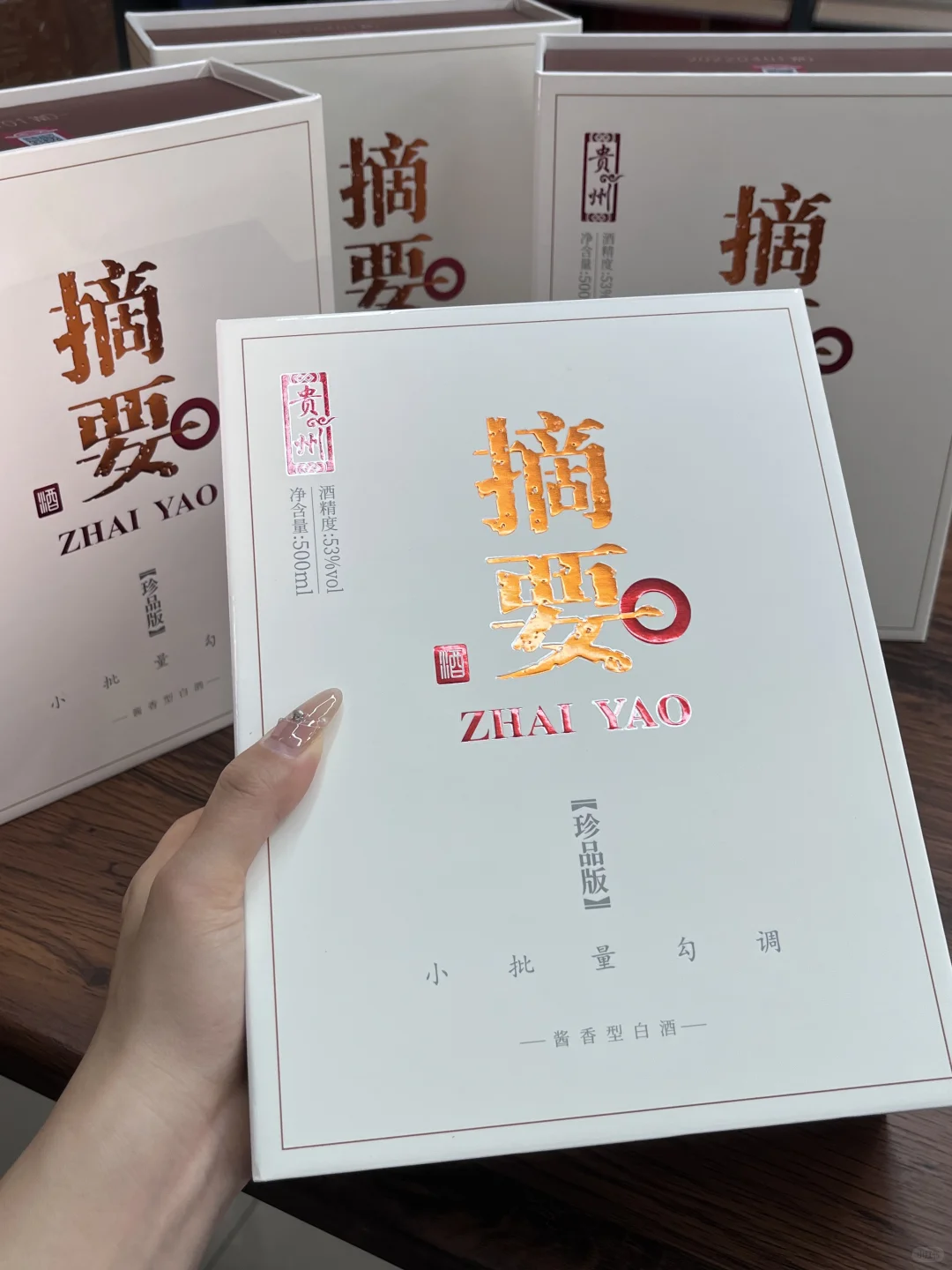 捡漏啦！2022年金沙摘要，价格竟和新酒差不多