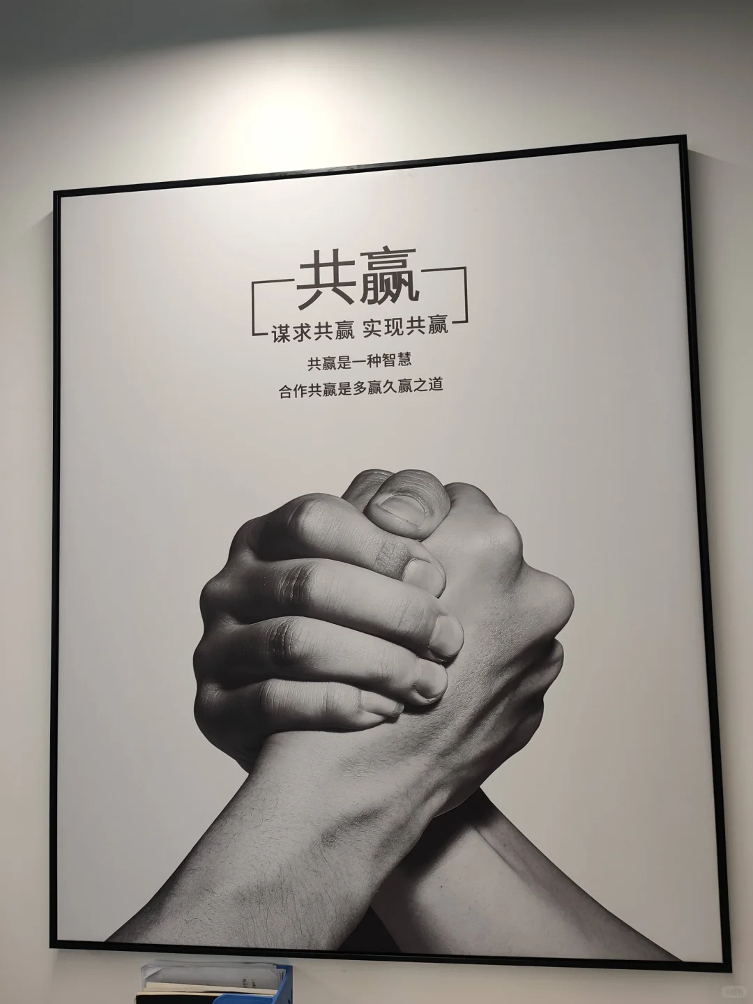 家政行业携手社区商家，共创美好生活