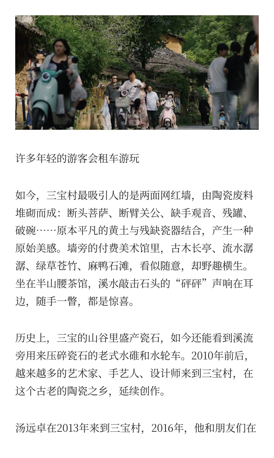 数字光影之下，景德镇瓷器浮现另一种温度