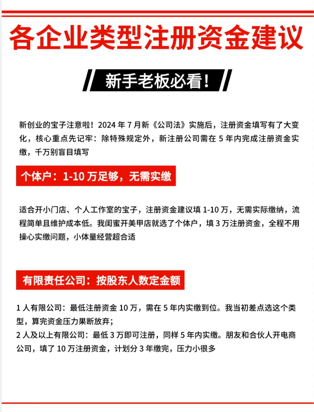 别再误解代理记账！它的价值远不止记账报税