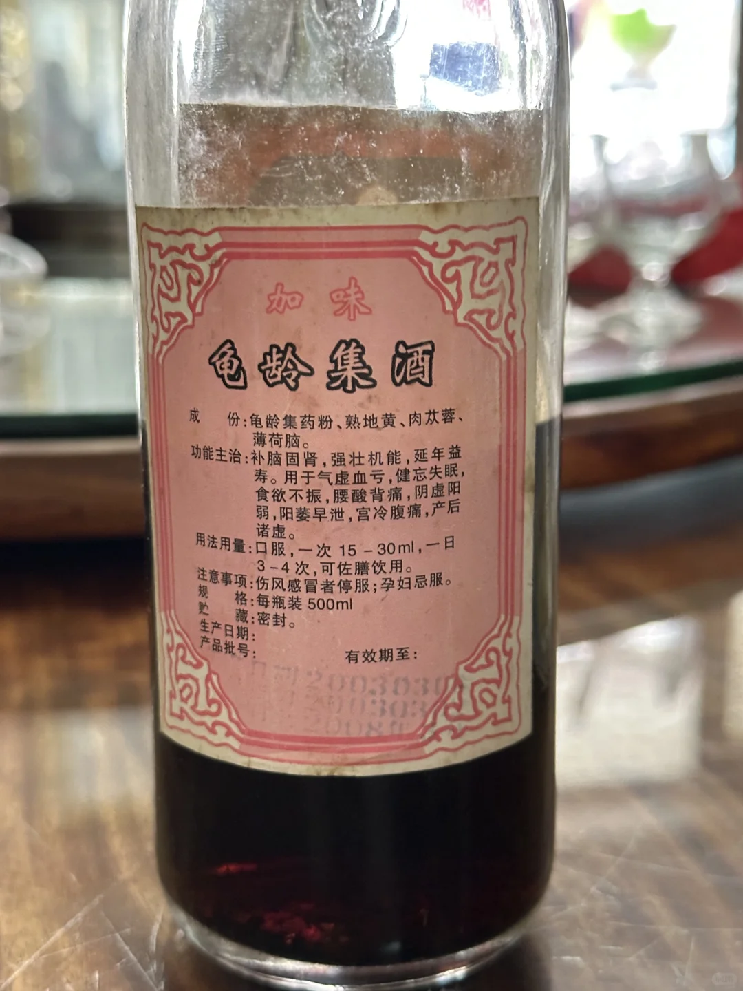 听说龟龄酒年份越老越好？