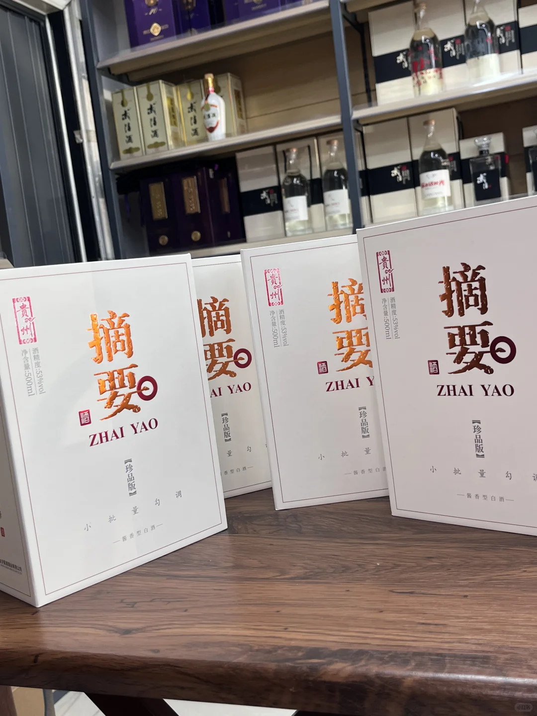 捡漏啦！2022年金沙摘要，价格竟和新酒差不多