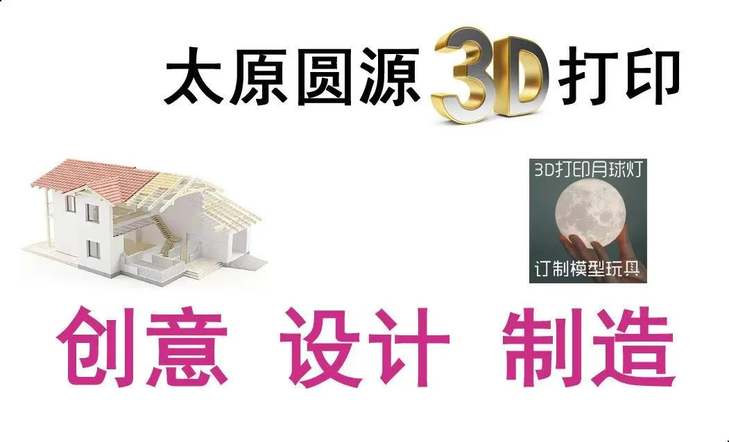 3d扫描 三维扫描