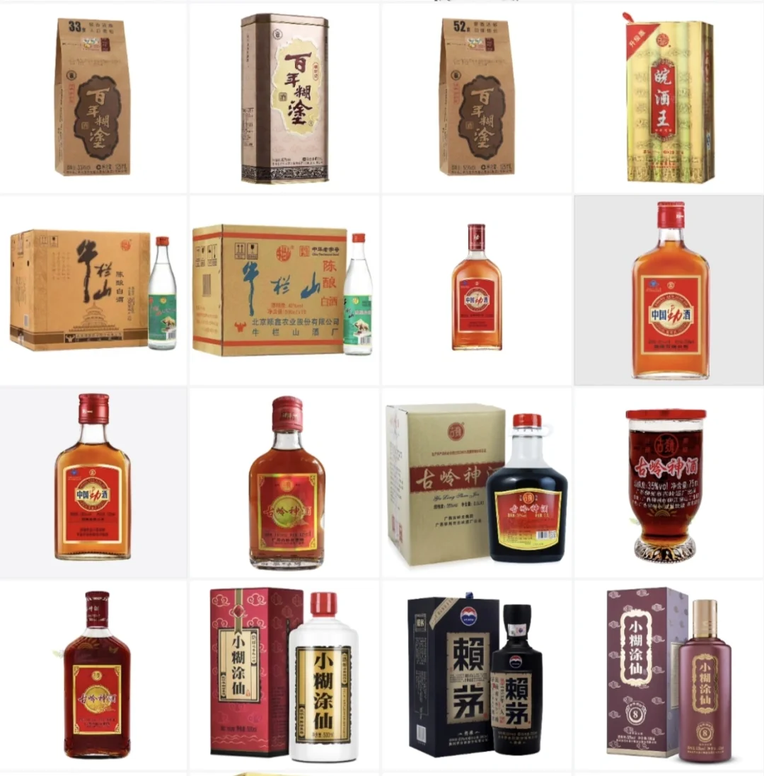 日常口粮，家常便饭，喝一小口，送两小瓶