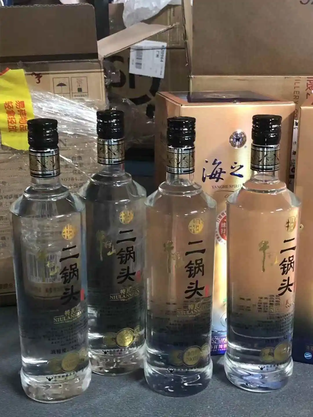 太棒啦?白酒发澳洲??不限品类数量送到家