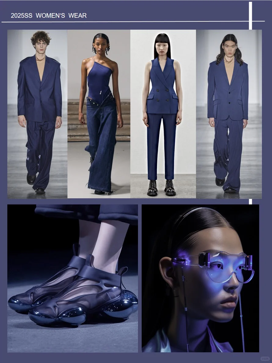 2025SS/春夏女装关键流行色趋势(一)