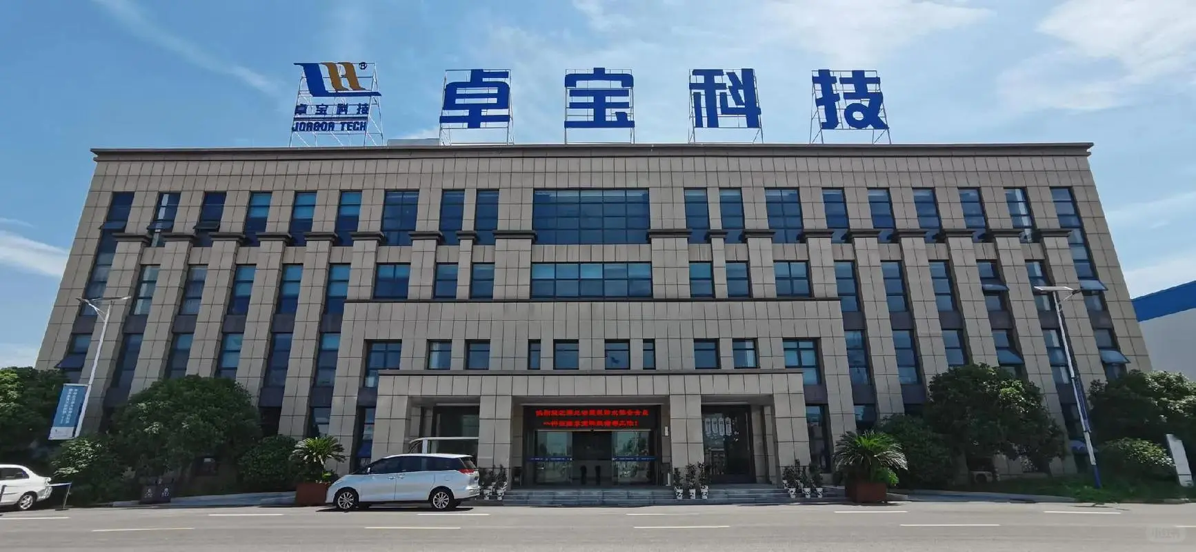 防水材料、防水施工、防水补漏