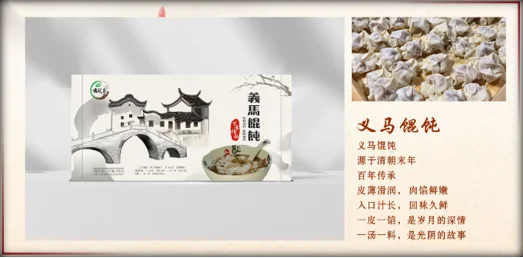 乡行记丨漫游义马：解锁绿色共富与烟火乡愁