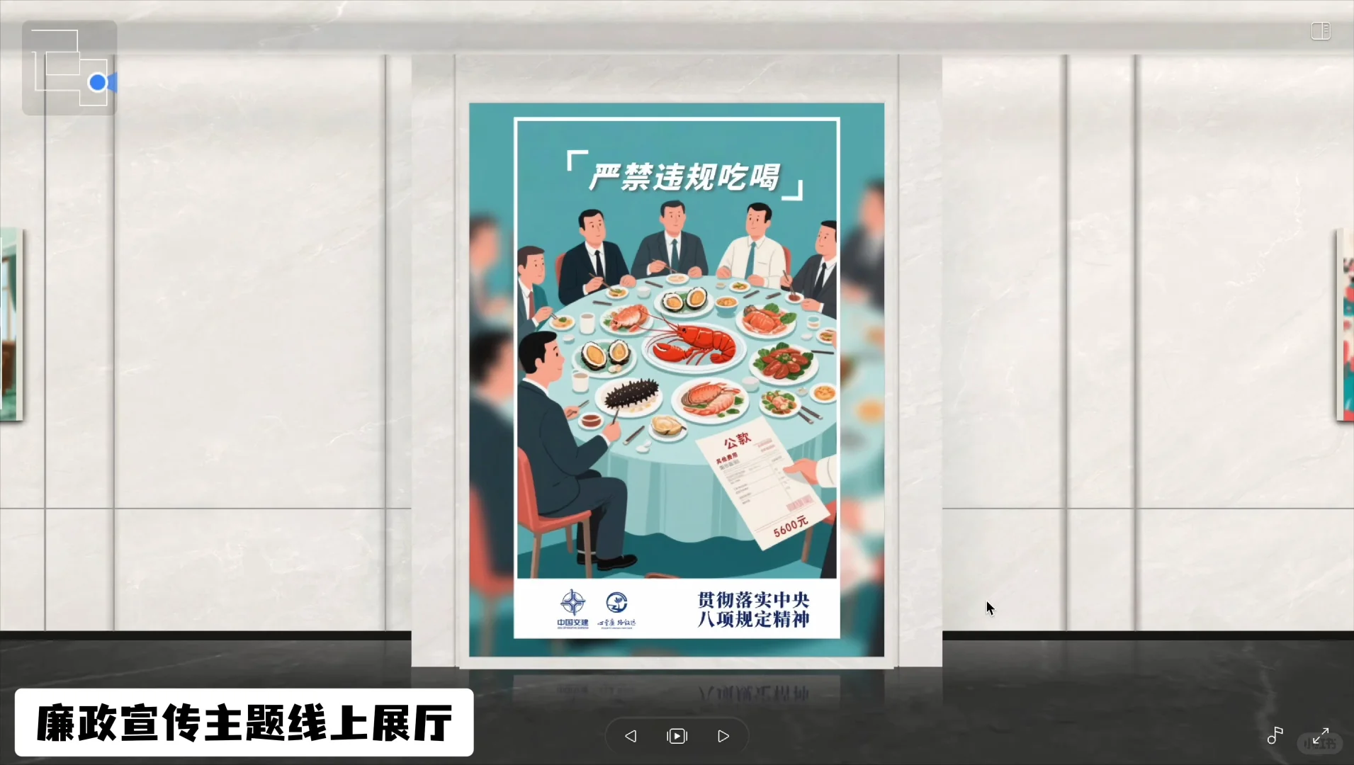 干货｜如何制作元宇宙数字博物馆3D虚拟展厅