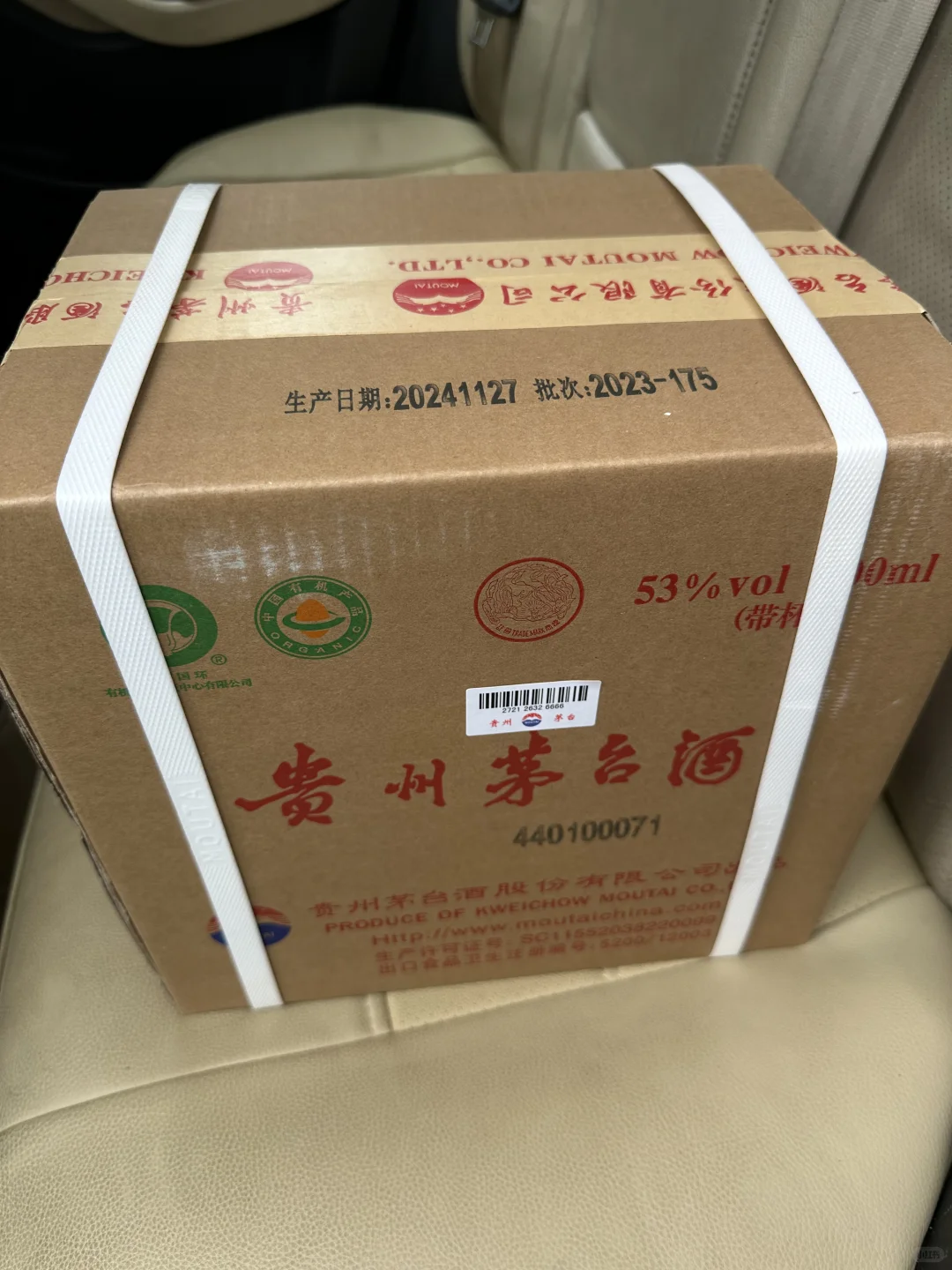 飞天茅台都最佳替补：陈厚坤沙酱酒，老板过