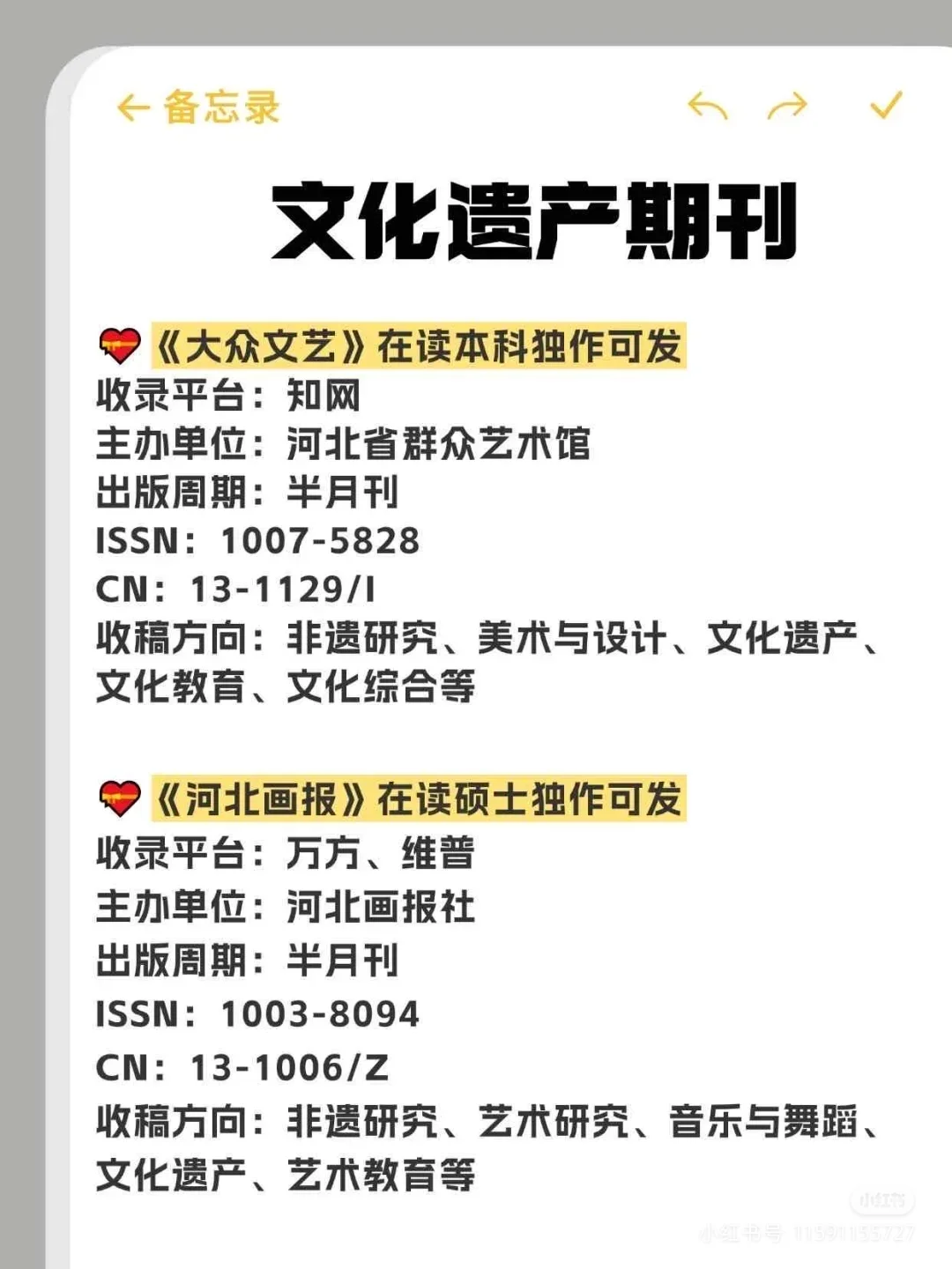 老天奶?文化遗产专业这波赢麻了