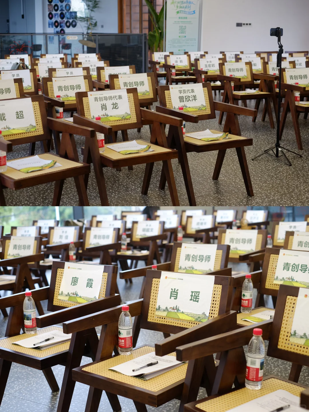 乡村青创荟｜第一期圆满结束，第二期继续！