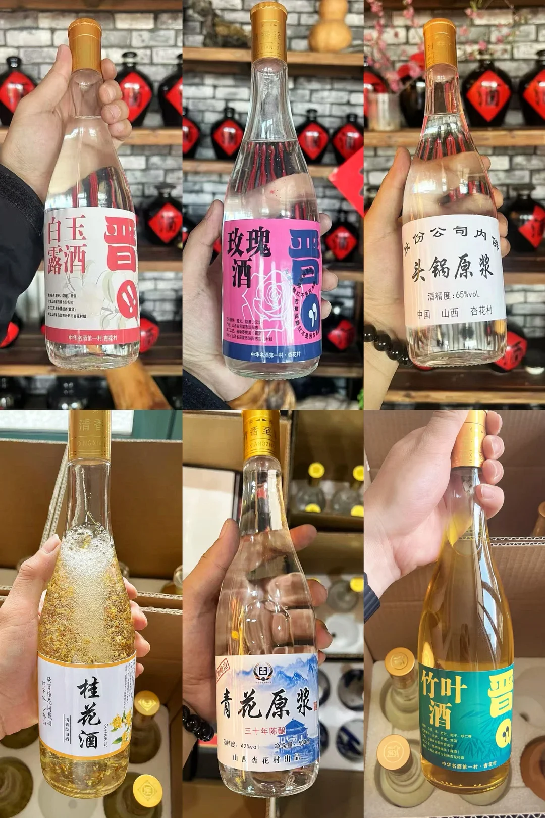 没有华丽的包装，只有好喝的纯粮酒！