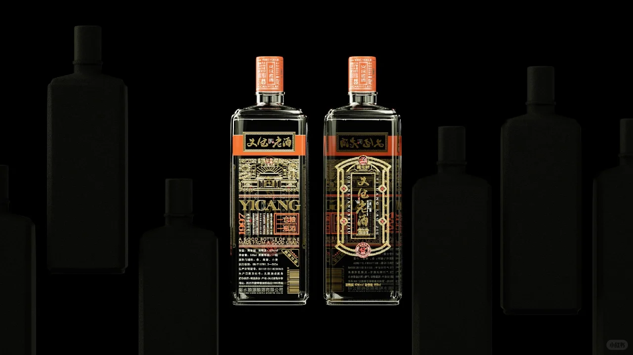 老百姓的纯粮酒丨义仓老酒