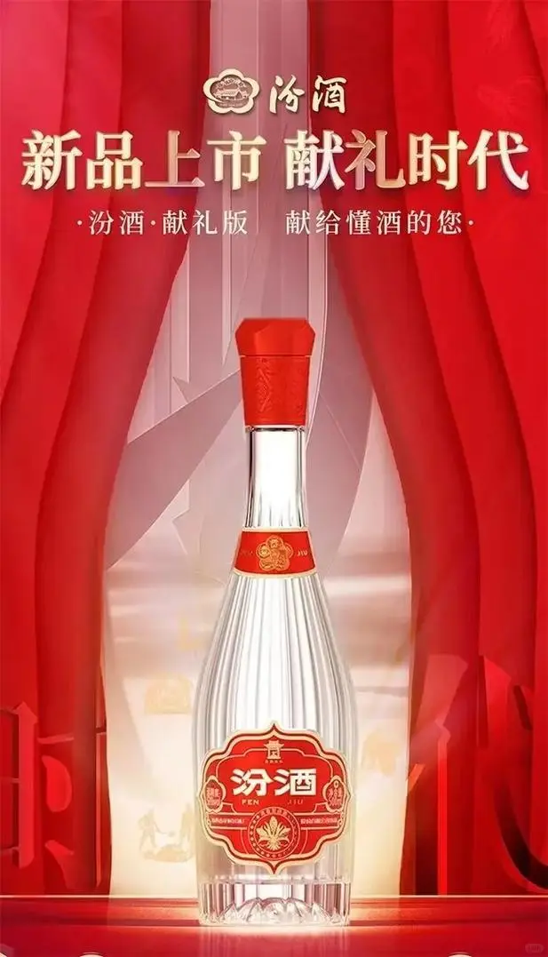 百元内能买到哪些光瓶酒？上篇