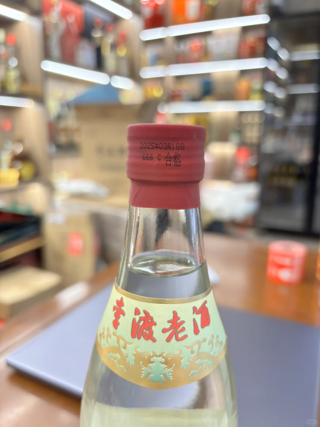 每天分享一款白酒｜李渡古窖陈香