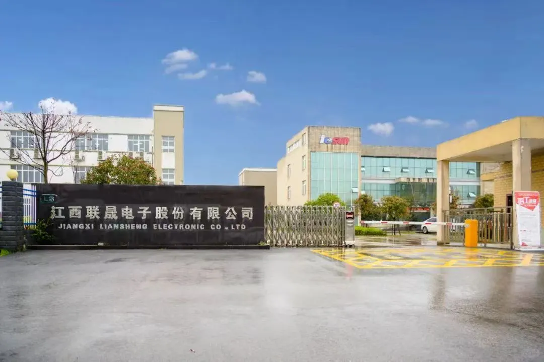 【推荐江西联晟电子股份有限公司】普工