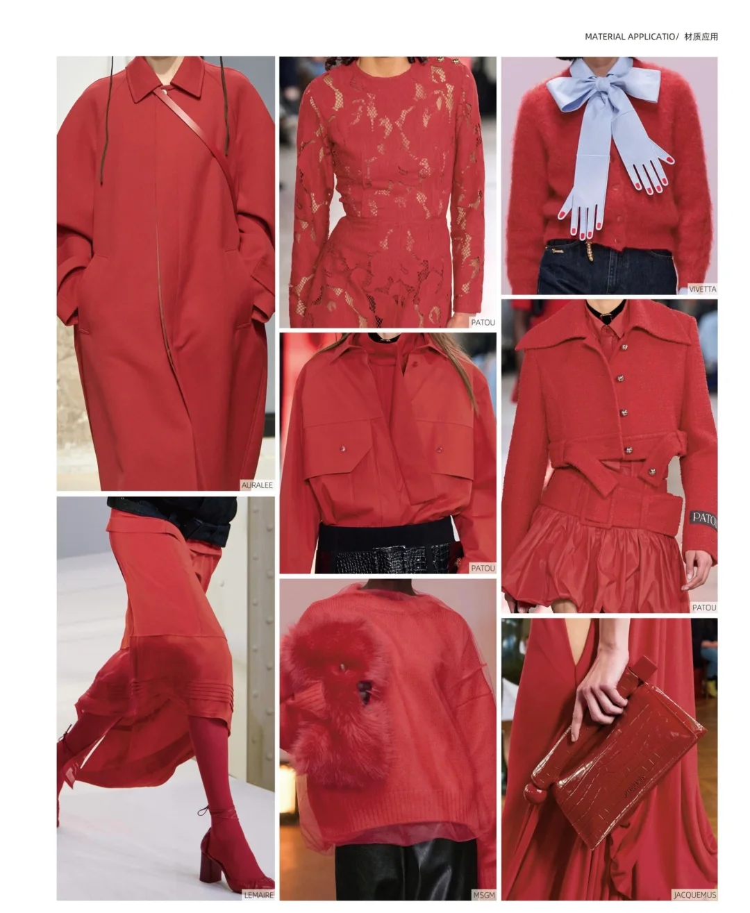 2026秋冬流行色提前看！高级感拉满！?