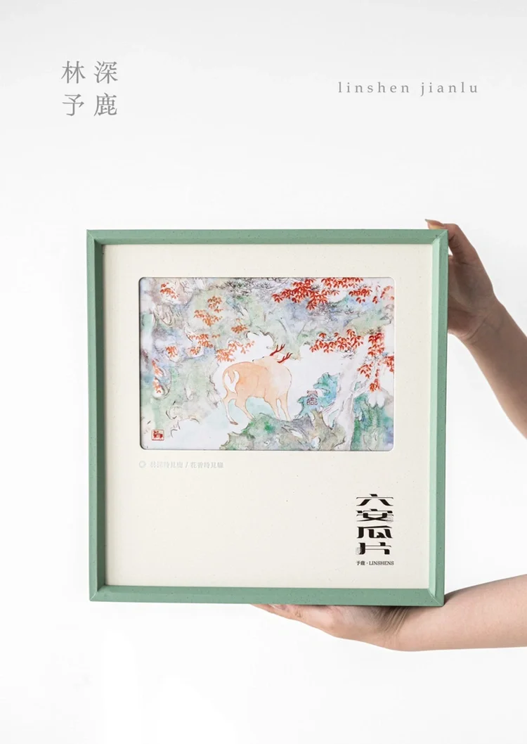 乡村振兴#六安瓜片