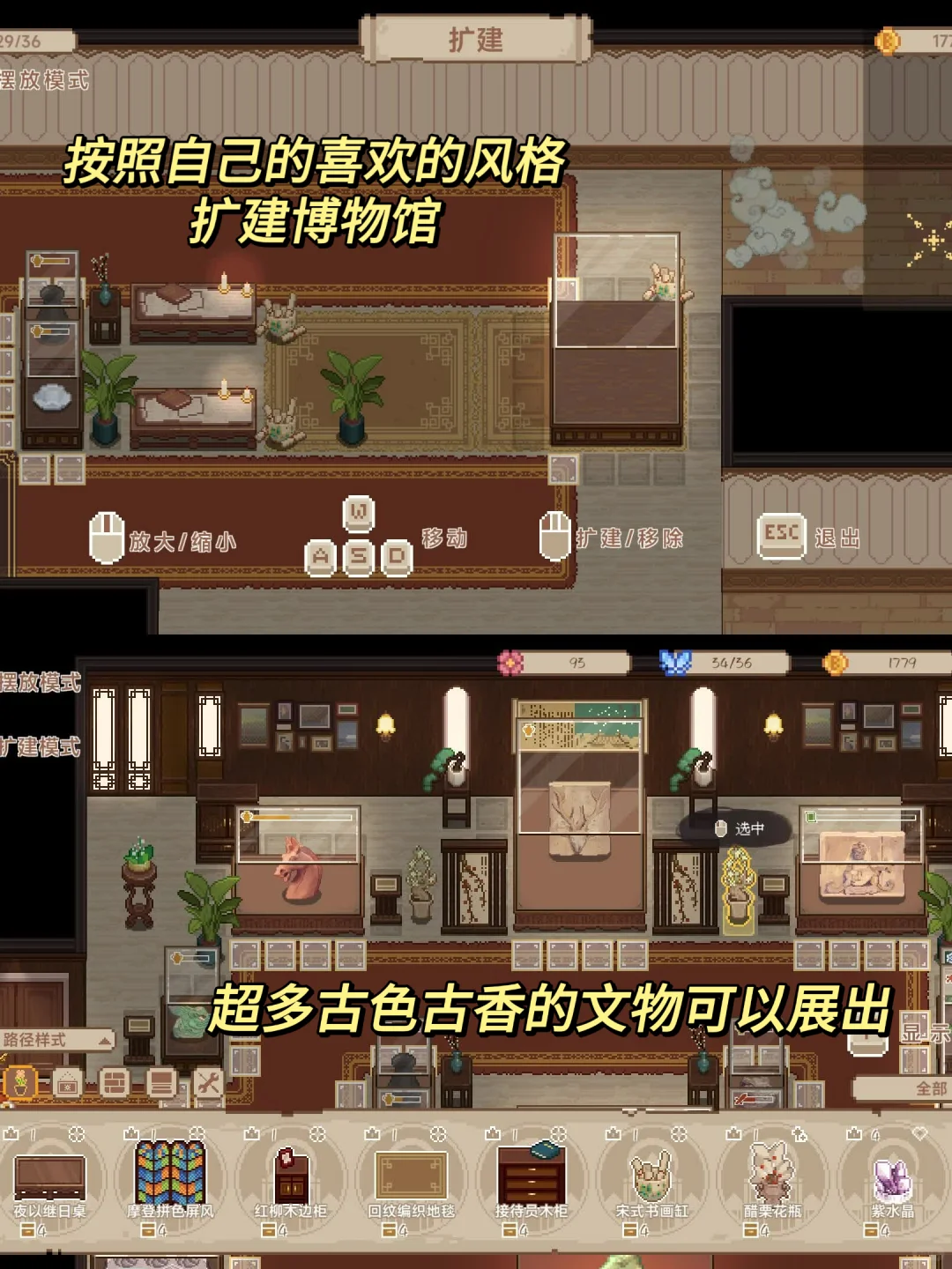 像素风故宫模拟器❗修复文物、开博物馆，摸金