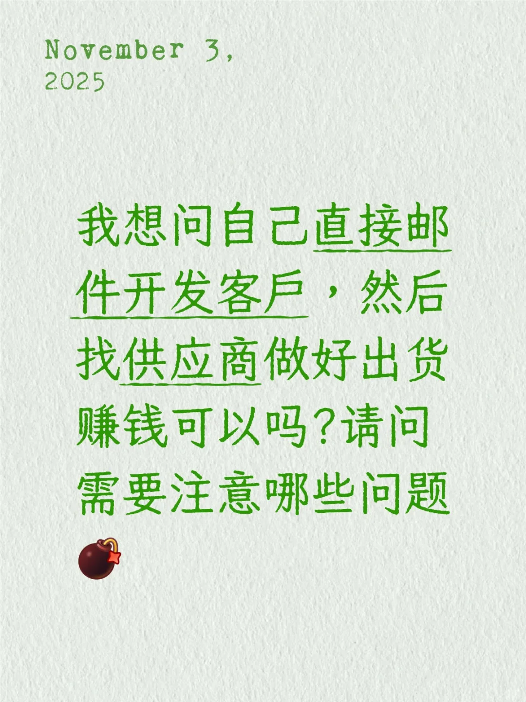 精密五金零件|塑胶模具