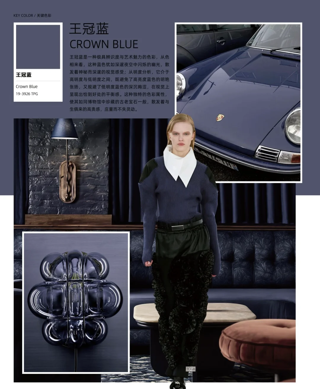 2026秋冬流行色提前看！高级感拉满！?